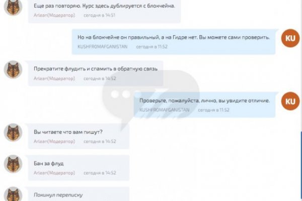 Что случилось с кракеном маркетплейс