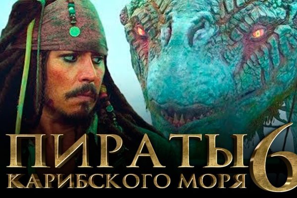 Даркнет вход