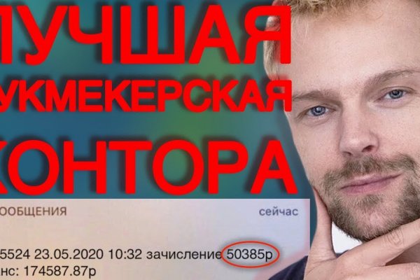 Как найти актуальную ссылку на кракен