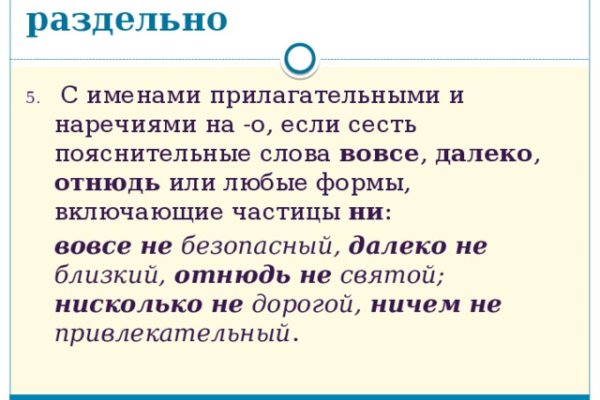 Вход в кракен
