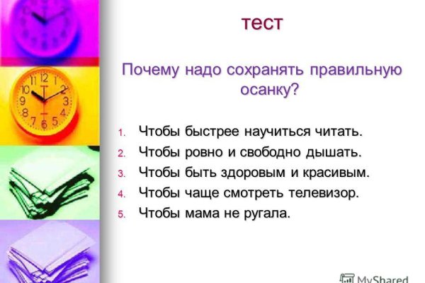 Кракен маркетплейс что там
