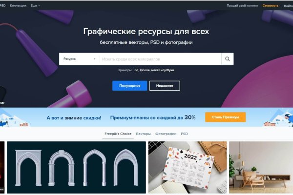 Что с кракеном сайт на сегодня