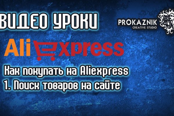 Доступ кракен