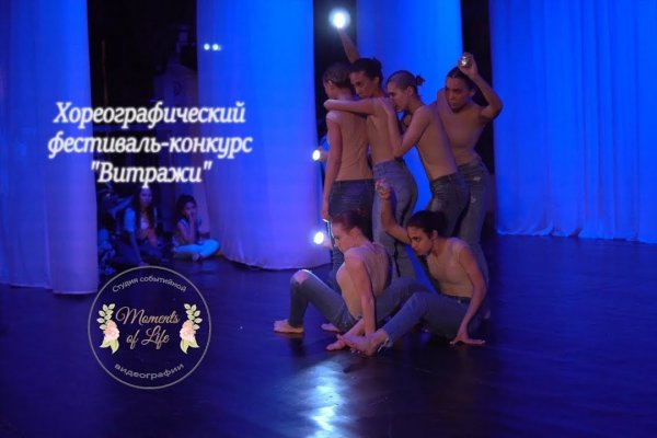 Аккаунты кракен