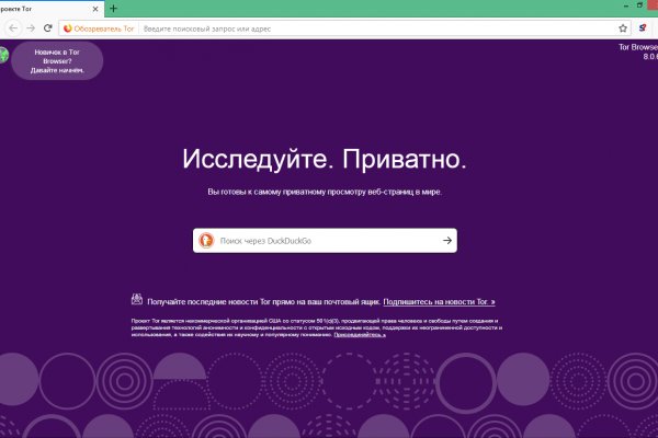 Kraken домен