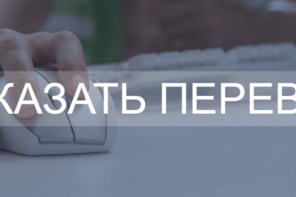 Как зайти на кракен с айфона
