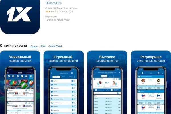Кракен даркнет отзывы