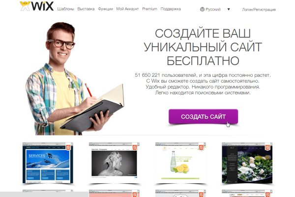 Ссылки на даркнет сайты