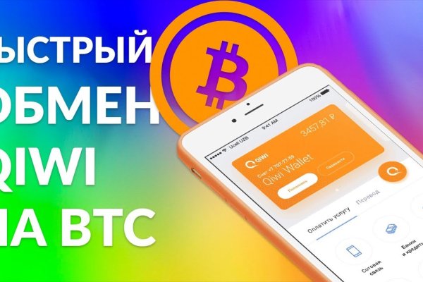 Восстановить аккаунт кракен