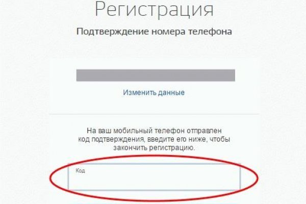 Кракен даркнет только через