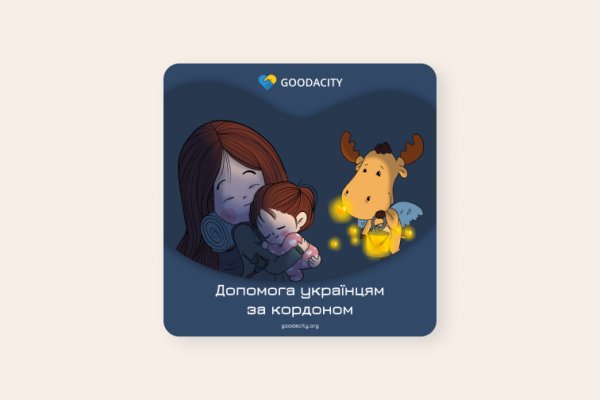 Сайт вместо гидры