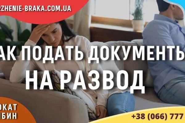 Кракен маркет зайти
