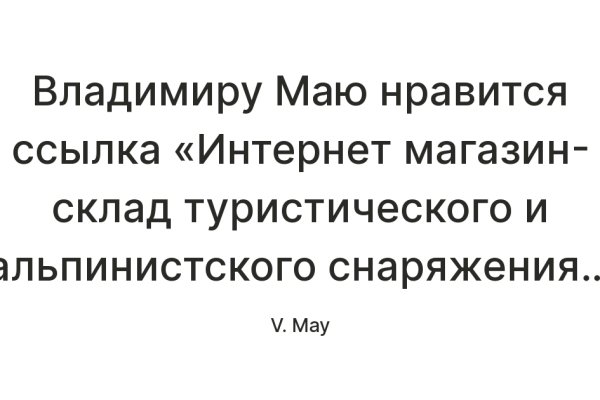 Кракен что это за маркетплейс