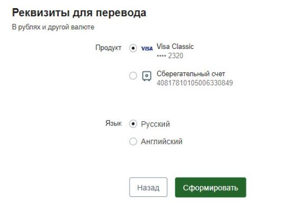 Кракен дарксайд 2025 ссылка