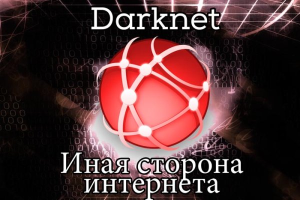 Kraken tor song