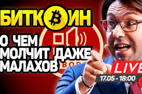 Взломали аккаунт кракен