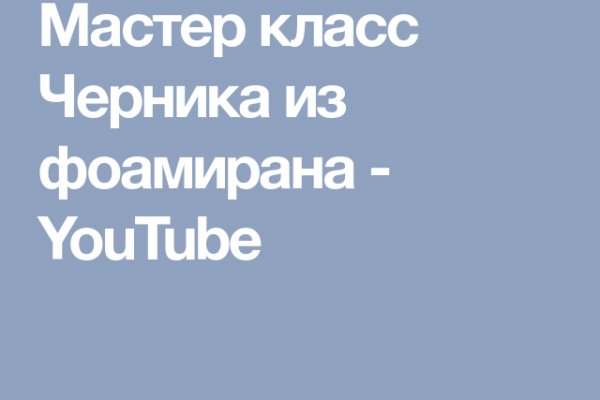 Кракен даркнет купить