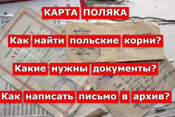 Даркнет официальный сайт вход