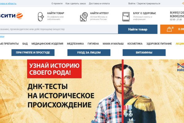 Сайт кракен онион