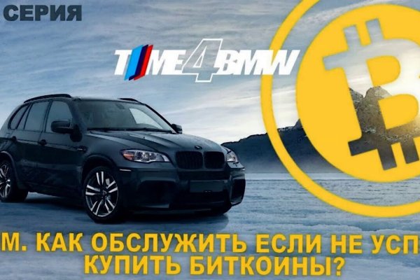 Кракен это современный даркнет маркетплейс