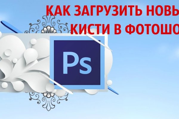 Ссылки для tor