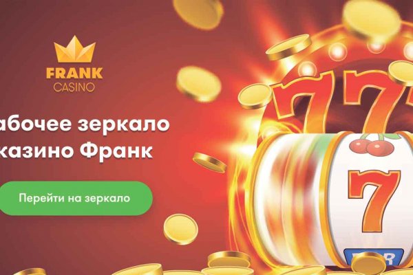 Ссылки на кракен зеркала