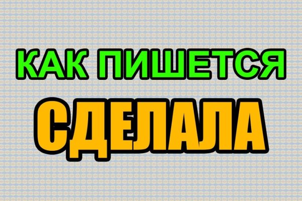 Кракен сайт вход kraken torion