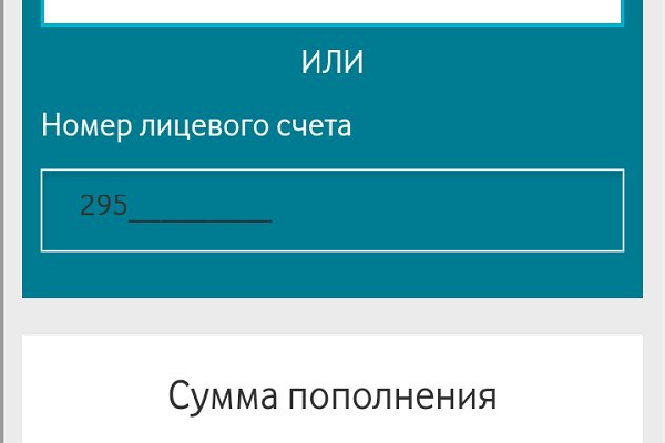 Как зайти на кракен в торе