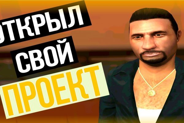 Сайт кракен через тор