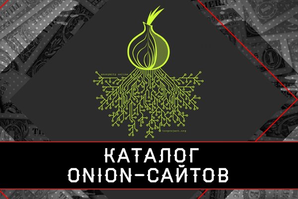 Kraken торговая площадка ссылка