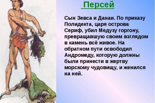 Как пополнить кошелек на кракене даркнет