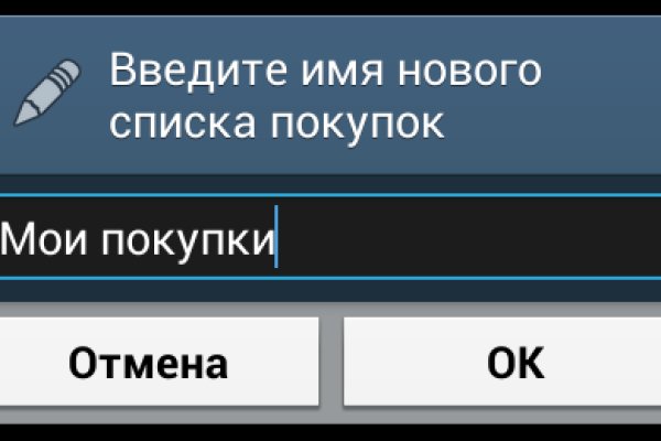 Как войти на кракен