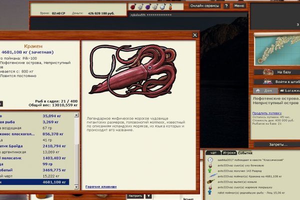 Kraken магазин интернет