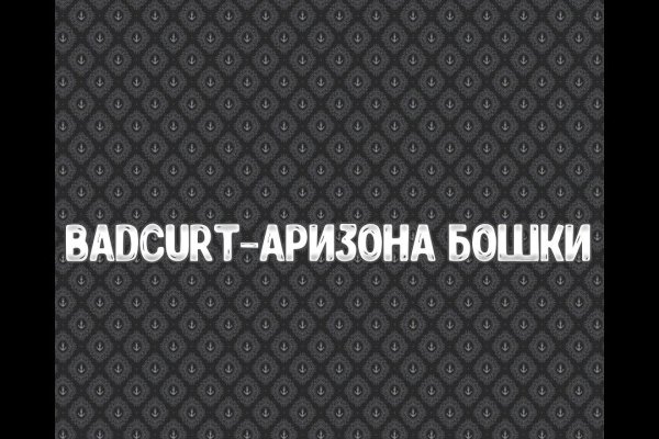 Mega market ссылка