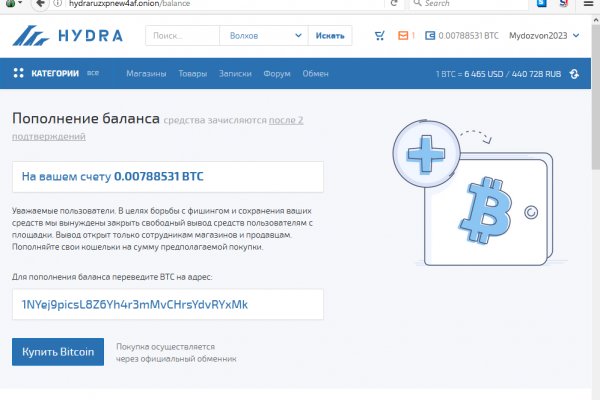 Кракен сайт kraken2