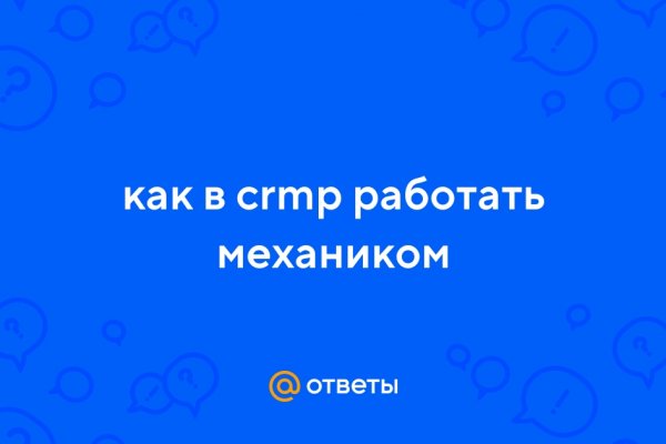 Ссылка кракен сайт зеркало