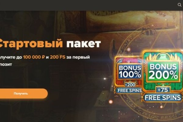 Как восстановить аккаунт в кракен