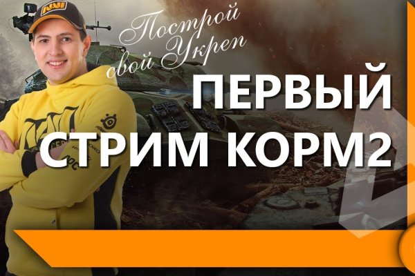 Как зайти на кракен браузеры