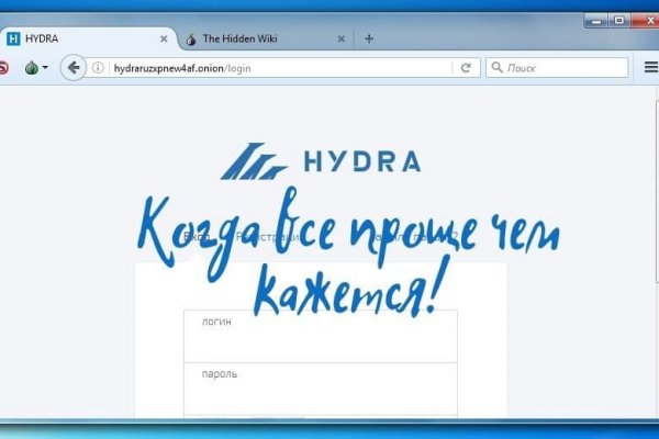 Кракен работает