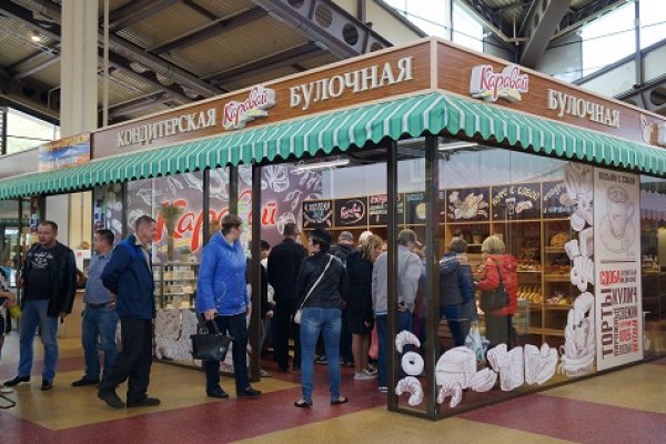 Кракен маркетплейс зайти