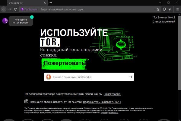 Рабочее зеркало кракен store