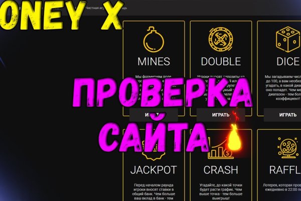 Кракен зеркало сегодня