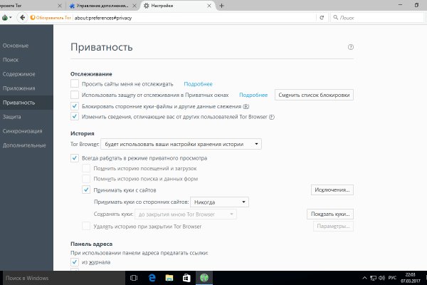 Ссылки на кракен com