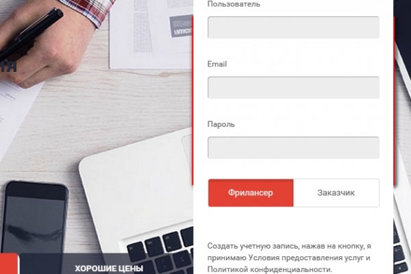 Ссылки на кракен блэкспрут
