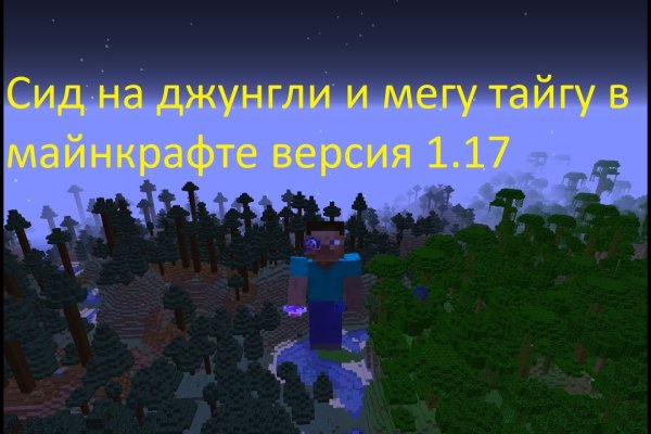 Кракен точка ат
