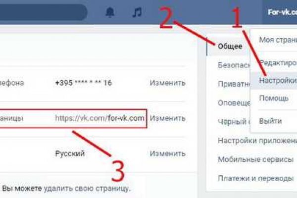 Tor kraken маркет