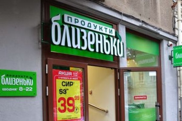 Кракен даркнет зеркало пв