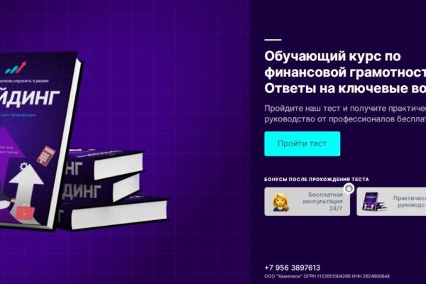 Как восстановить страницу на кракене