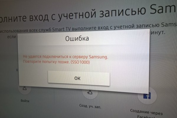 Площадки в даркнете