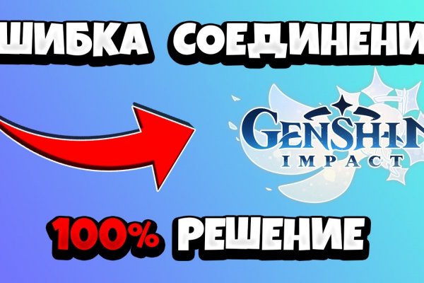 Что такое кракен площадка